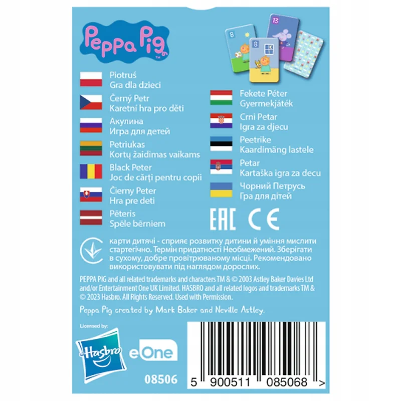 KARTY PIOTRUŚ ŚWINKA PEPPA GRA KARCIANA & MEMO 2W1 TREFL